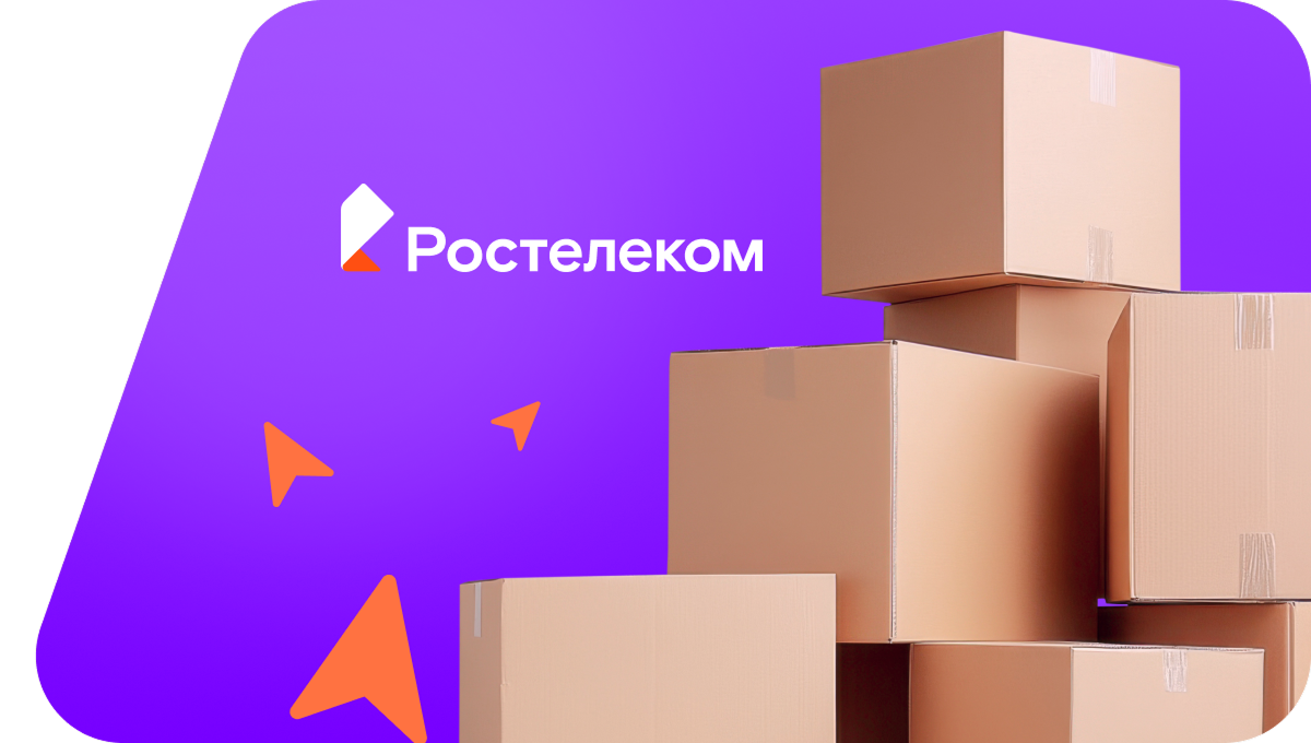 Переезд в новую квартирув поселок Джамку (Хабаровский край)